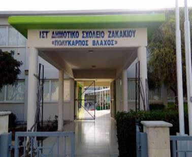 Τοποθέτησαν 2 βόμβες στο δημοτικό Ζακακίου