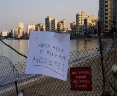 Famagusta