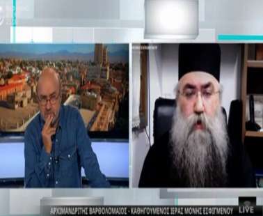 Αρχιμανδρίτης Βαρθολομαίος