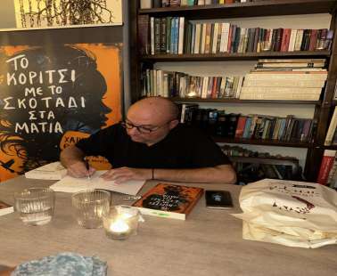 Χάρης Θεοδωράτος