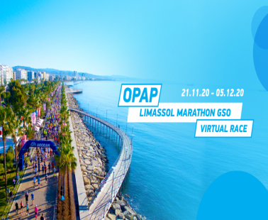 Virtual ΟΠΑΠ Μαραθώνιο Λεμεσού ΓΣΟ!