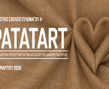 PATATART