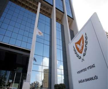 Νεο Διάταγμα του Υπουργού Υγείας