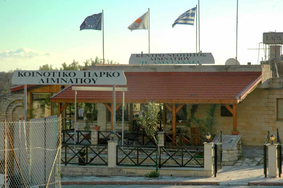 Limnatis