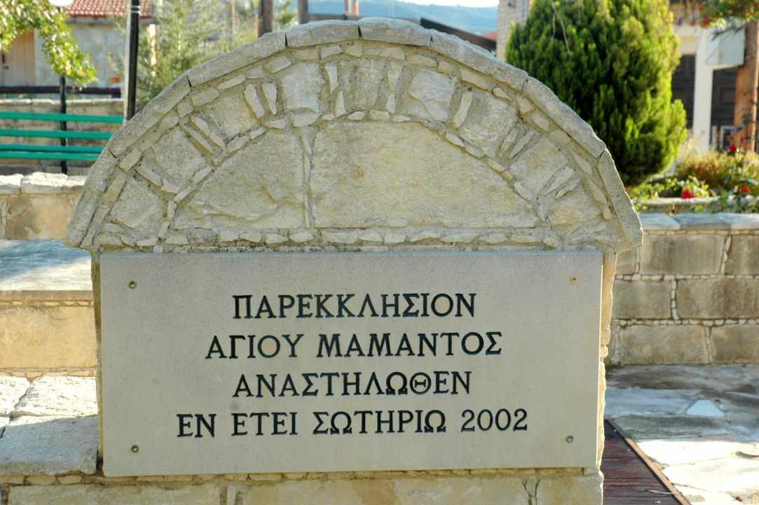 Limnatis gallery image 3