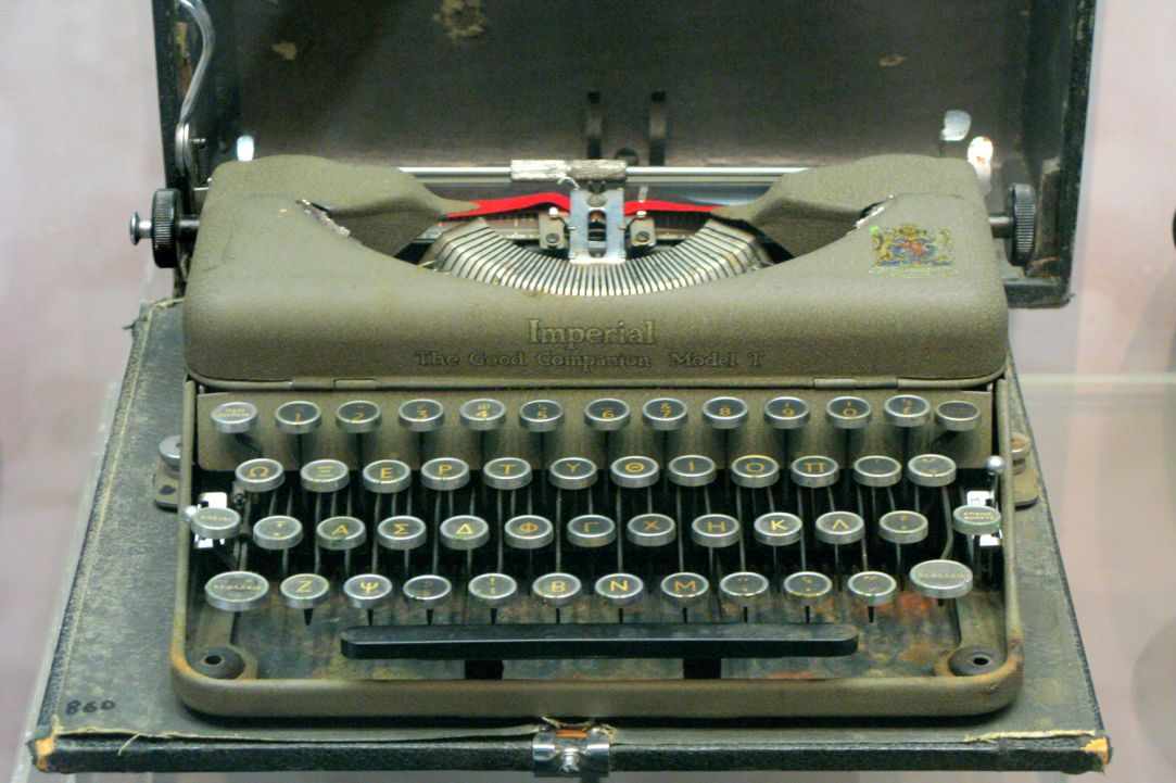 Museum of Struggle 1955-59