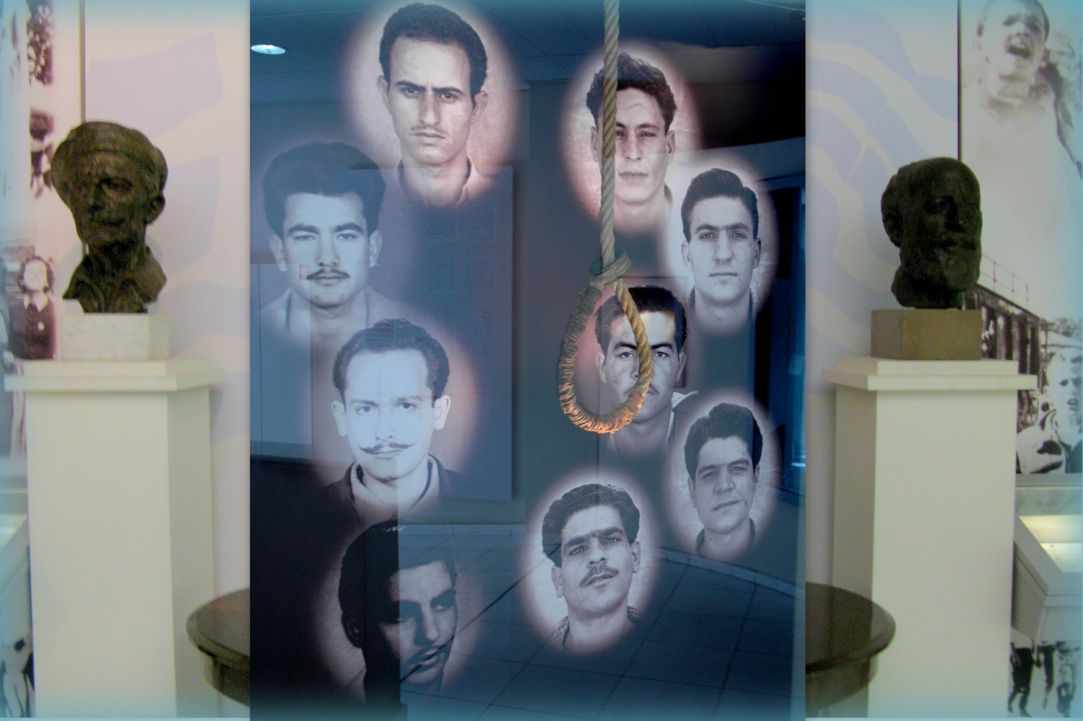 Museum of Struggle 1955-59