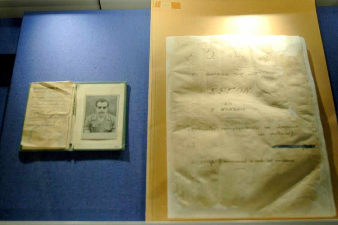 Museum of Struggle 1955-59