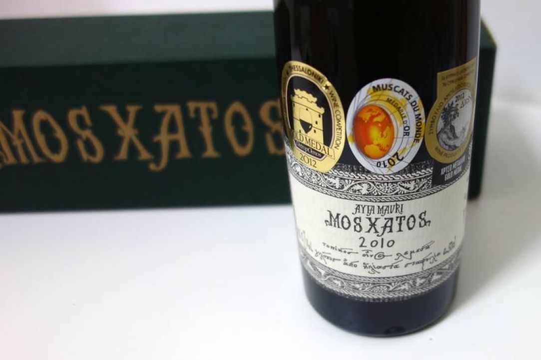 The Wonderful Wines