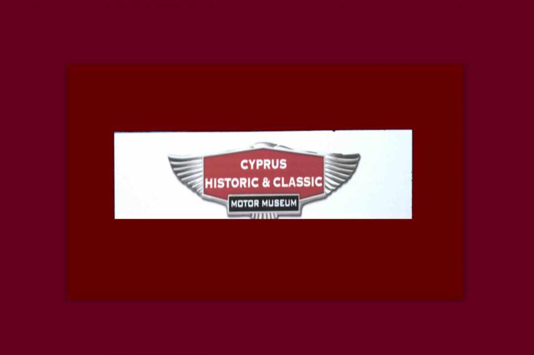 Cyprus Historic and Classic Motor Museum