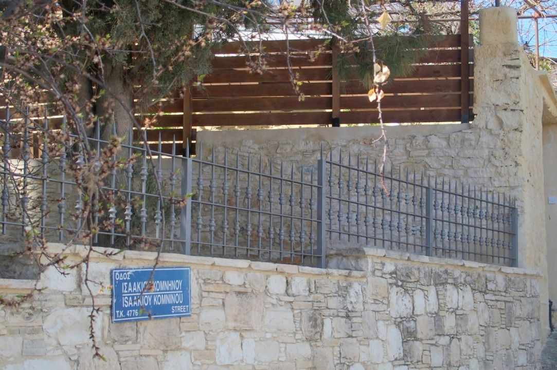 Kilani Village