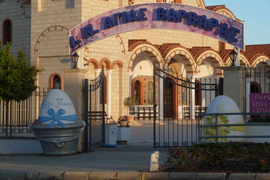 Kalo Pascha
