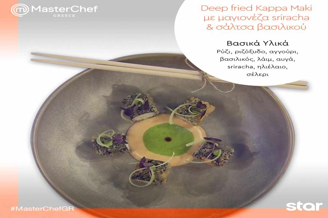 Master Chef GR 5 - Νέο Πρόγραμμα
