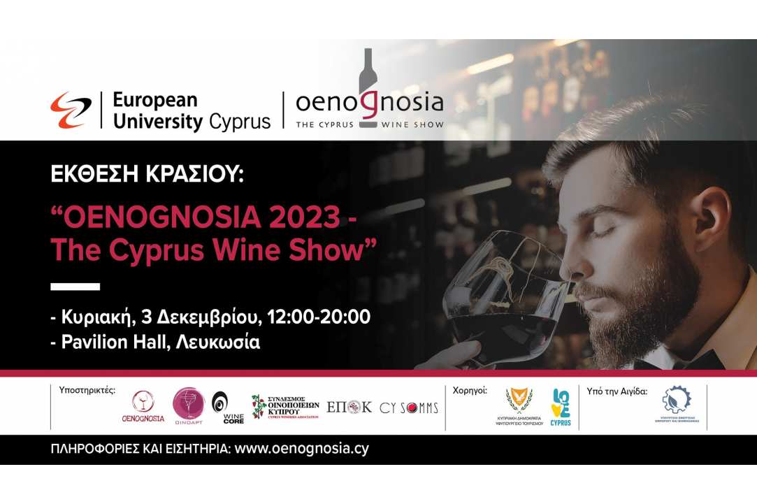 Oenognosia – The Cyprus Wine Show