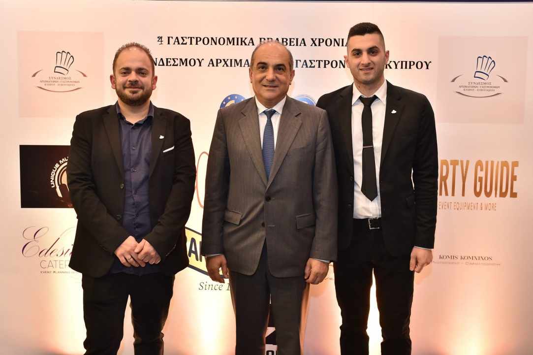 4η Απονομή Βραβείων Γαστρονομίας  2019