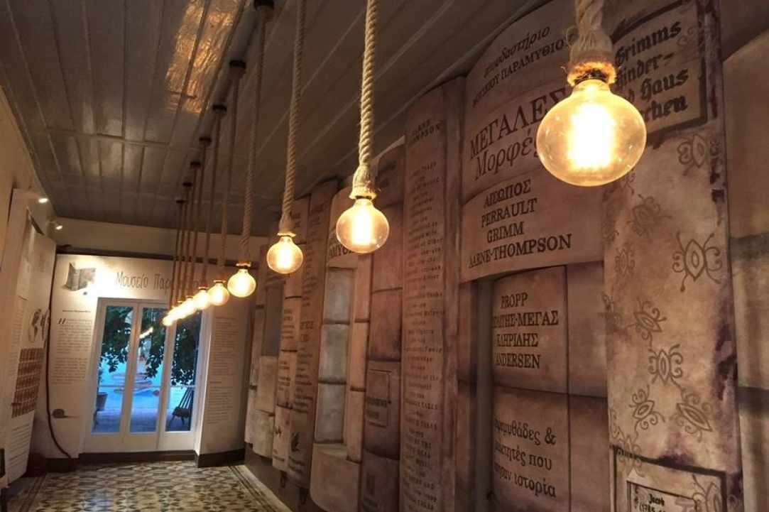 Παραμύθια μέσω τηλεφώνου