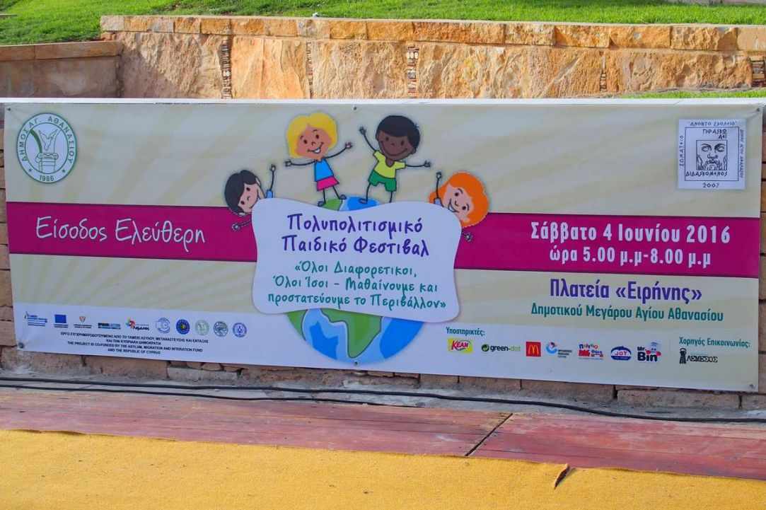 "Multicultural Children's Festival"