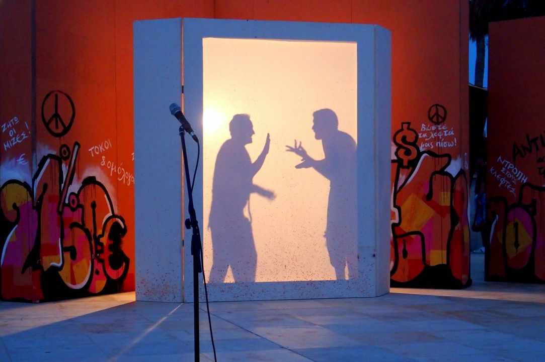 Aristophanes' "THE PLOUTOS" 