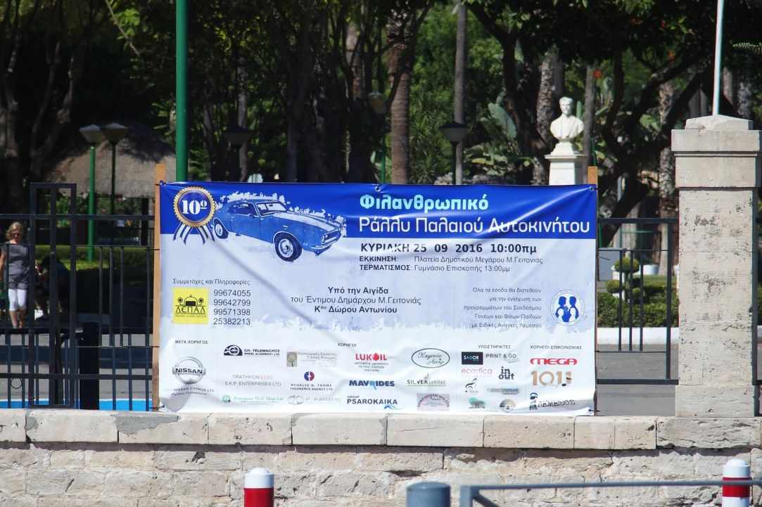 10th Charity Rally of Old Cars