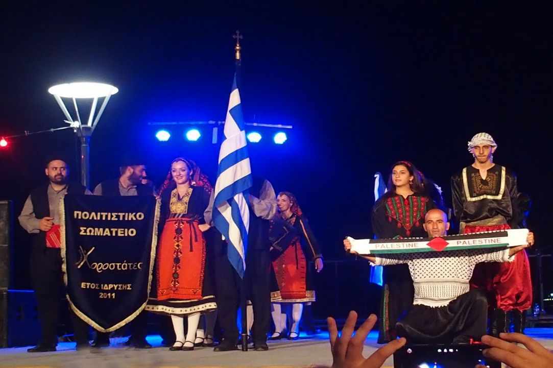10th Euromed Festival of Traditional Dances