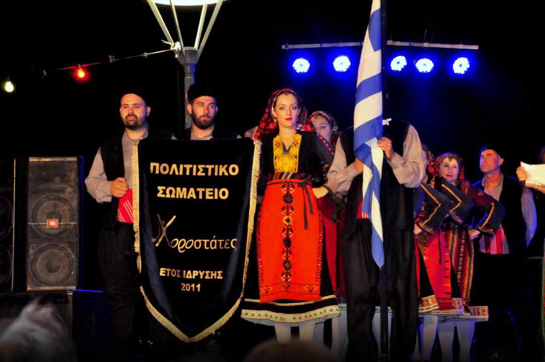 10th Euromed Festival of Traditional Dances