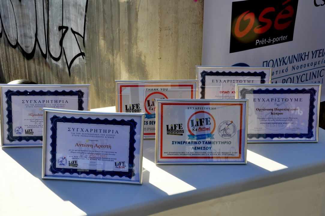 Lemesia 2016 - Life Re-Action