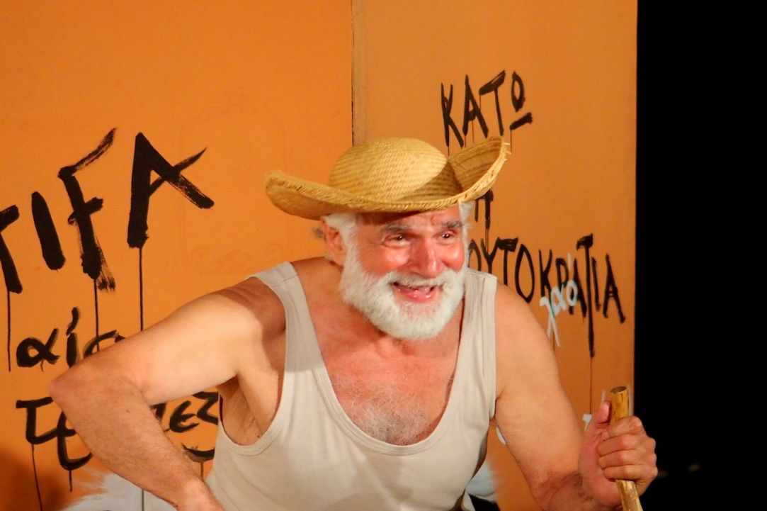 Aristophanes' "THE PLOUTOS" 