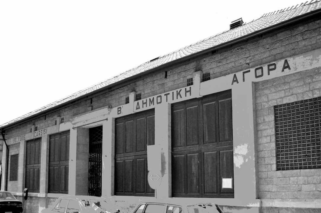 Η Ιστορία της Δημοτικής Αγοράς το ξακουστό Παντοπωλείο στην καρδιά της Λεμεσού