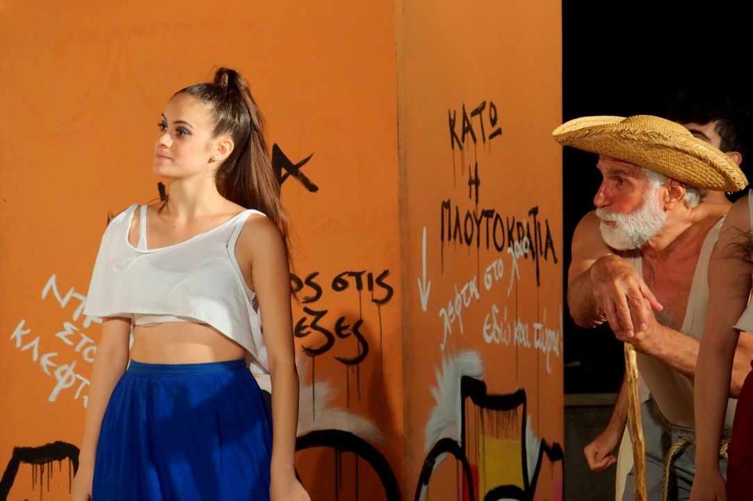 Aristophanes' "THE PLOUTOS" 