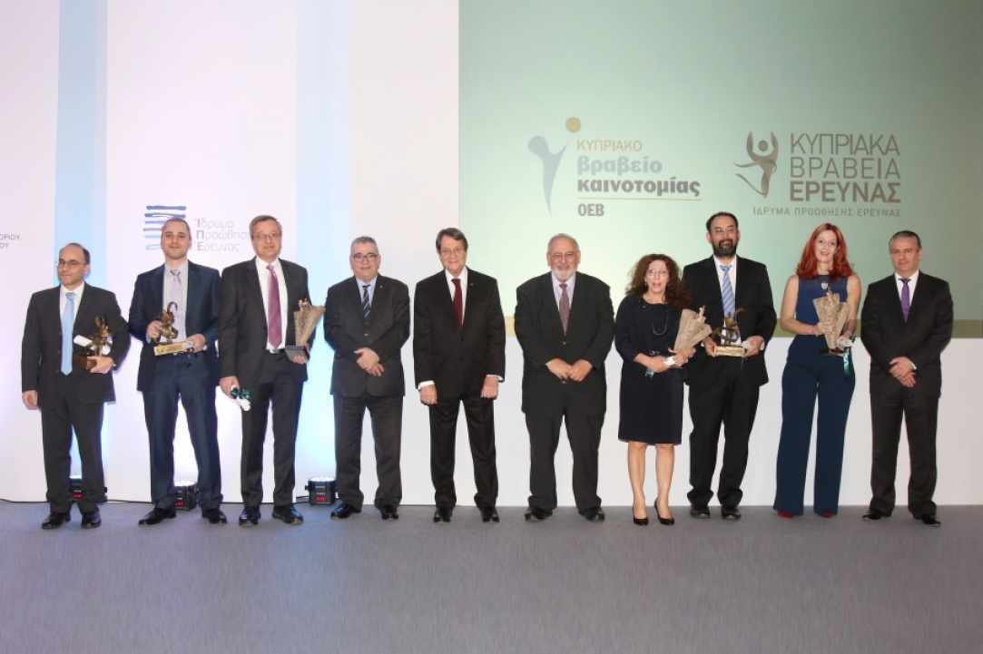 Κυπριακό Βραβείο Καινοτομίας gallery image 2