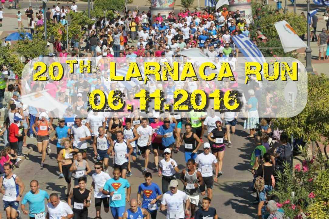 20th Tour of Larnaca