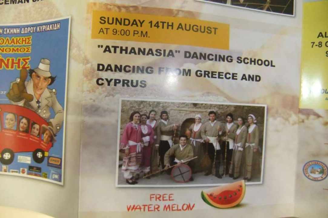 Kiti festival August 2016