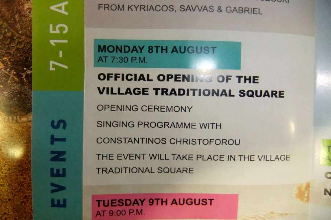 Kiti festival August 2016
