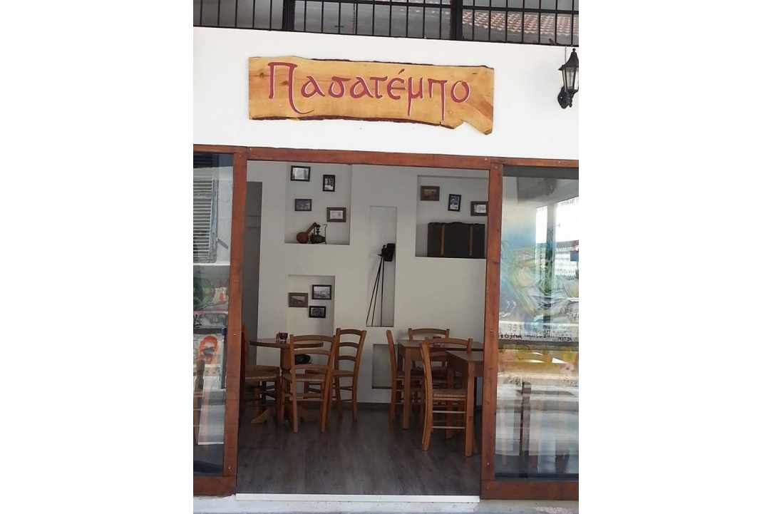 Παζαράκι μεταχειρισμένου βιβλίου