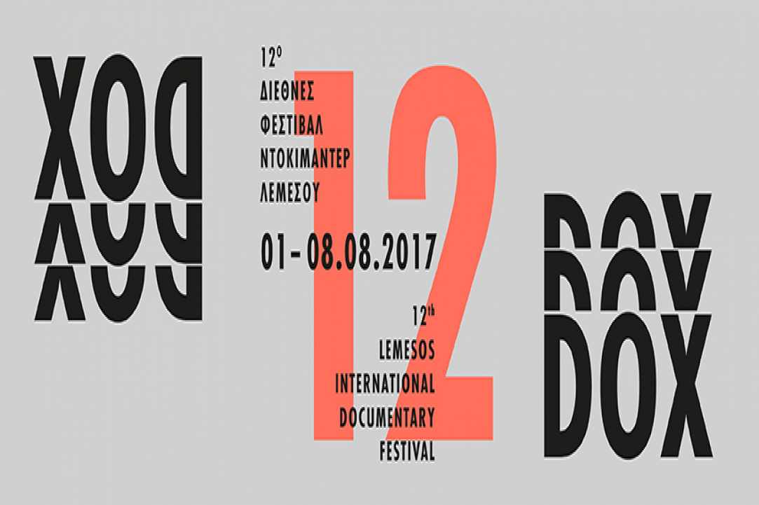 12th “Lemesos International Documentary Festival” 