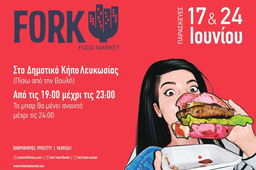 Fork Food Market
