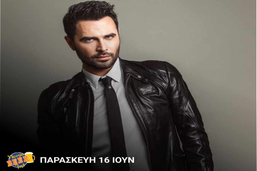Φεστιβάλ μπύρας στην Λευκωσία