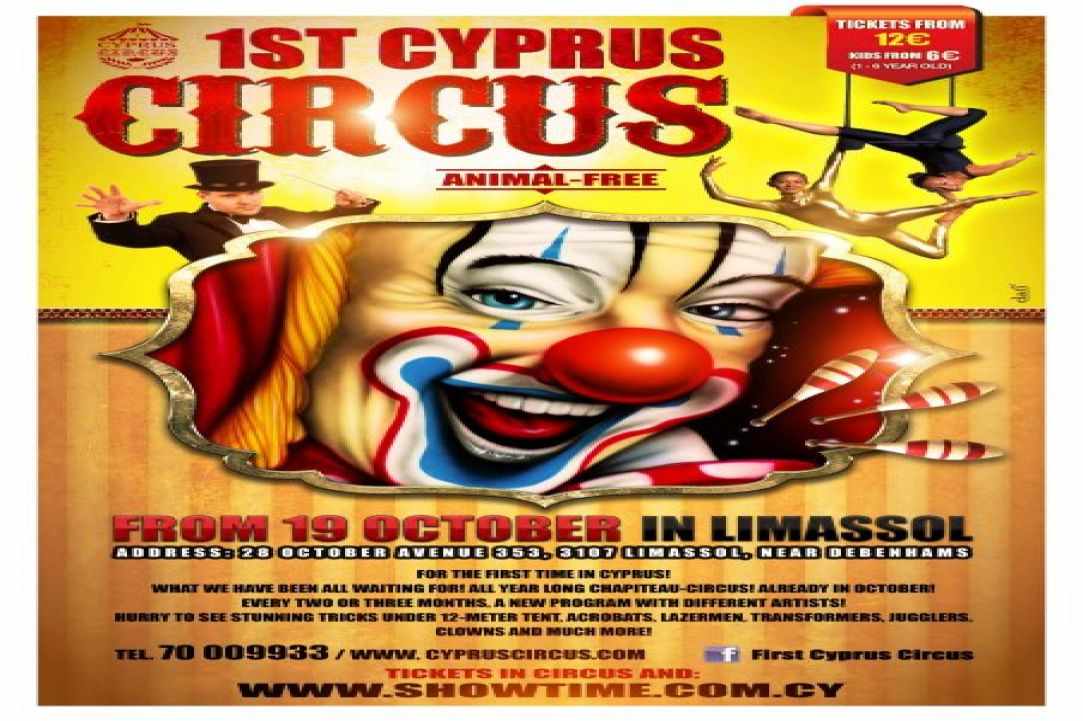 Circus in Cyprus