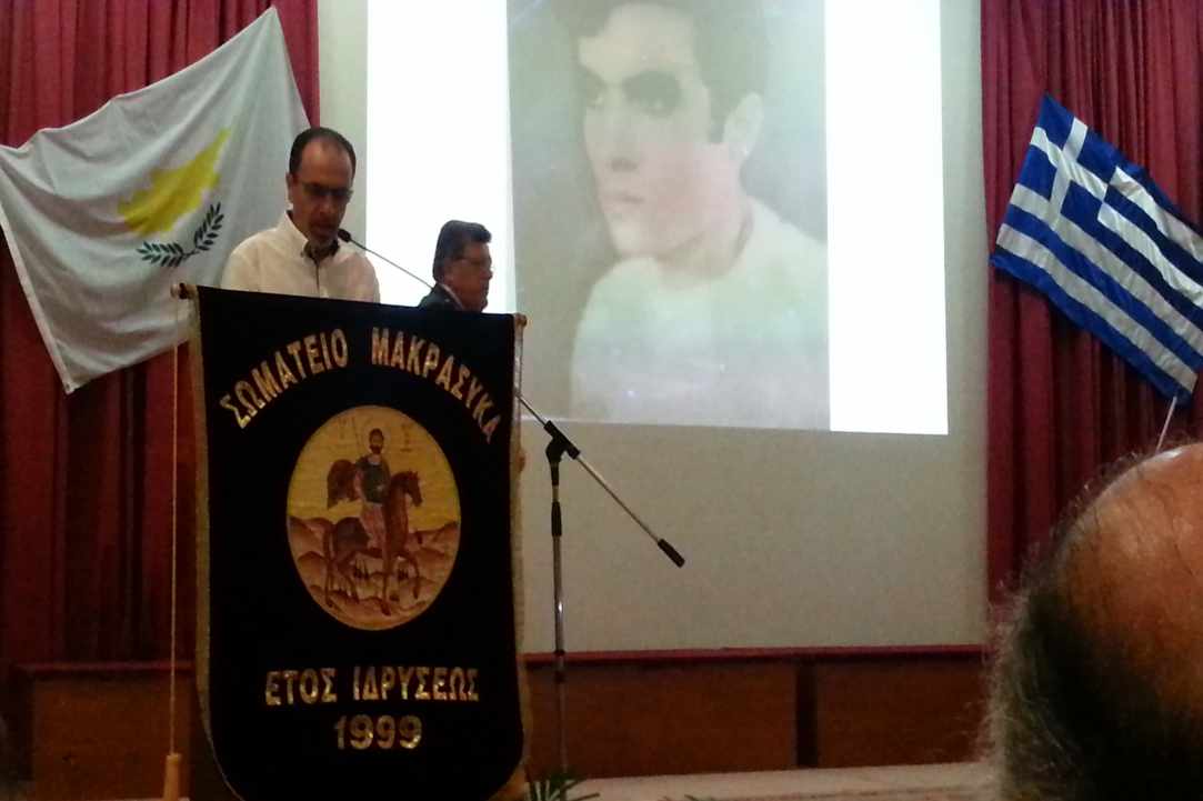 Anastasios Kyriakou Shakalli