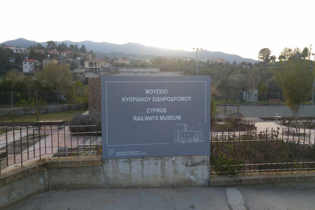 Μουσείο Κυπριακού Σιδηρόδρομου gallery image 5