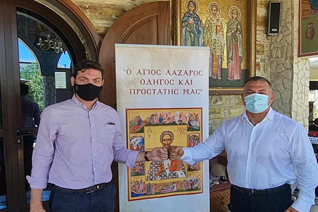 Aιμοδοσία στο Περιβόλι του Αγίου Λαζάρου