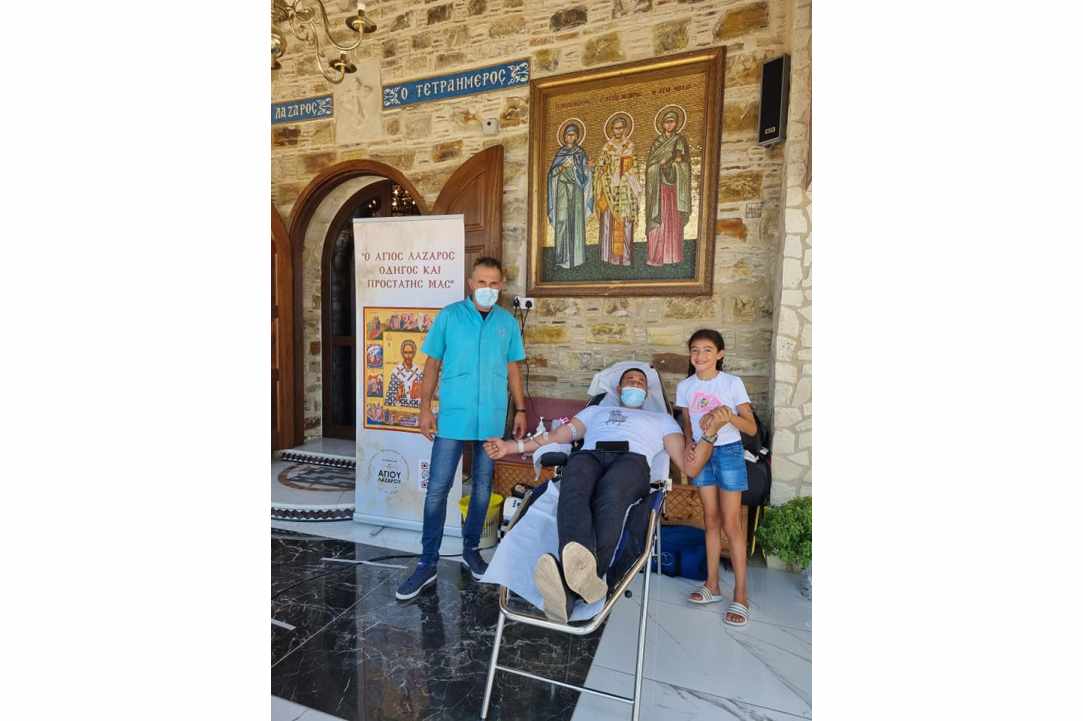 Aιμοδοσία στο Περιβόλι του Αγίου Λαζάρου