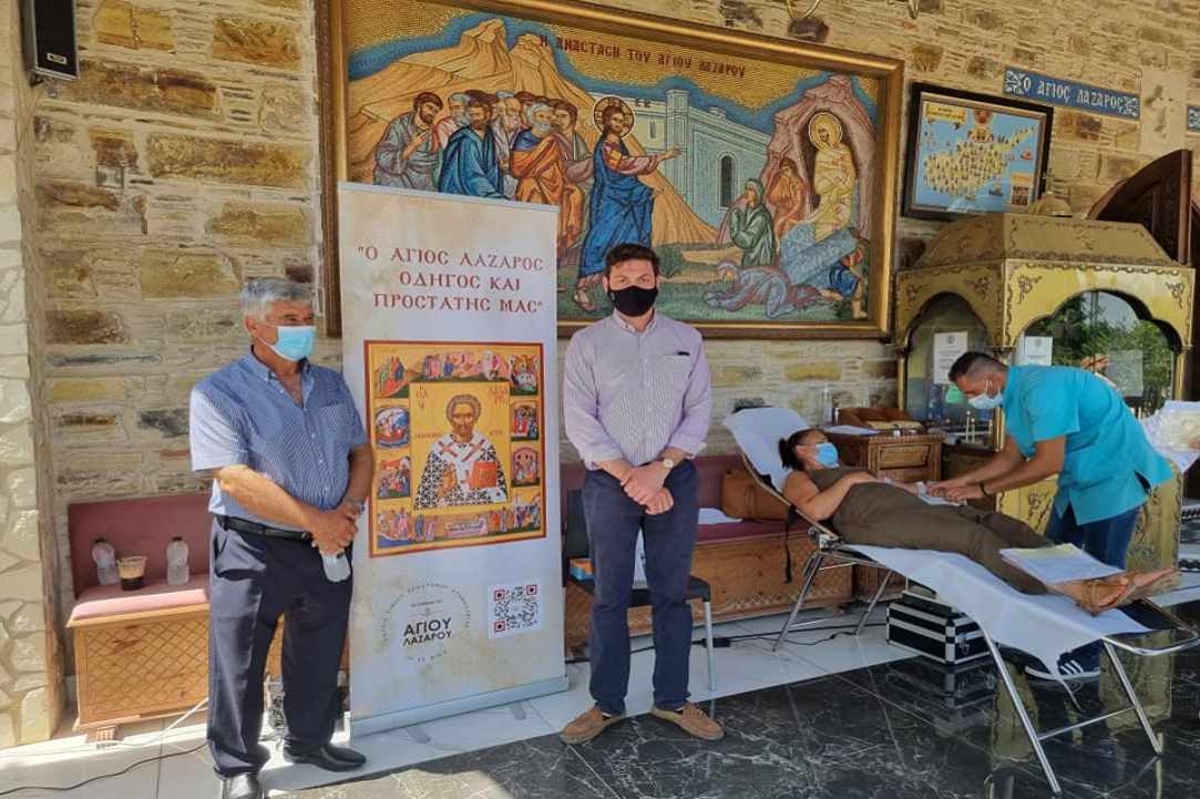 Aιμοδοσία στο Περιβόλι του Αγίου Λαζάρου