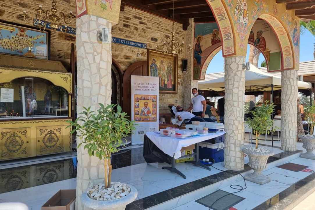 Aιμοδοσία στο Περιβόλι του Αγίου Λαζάρου