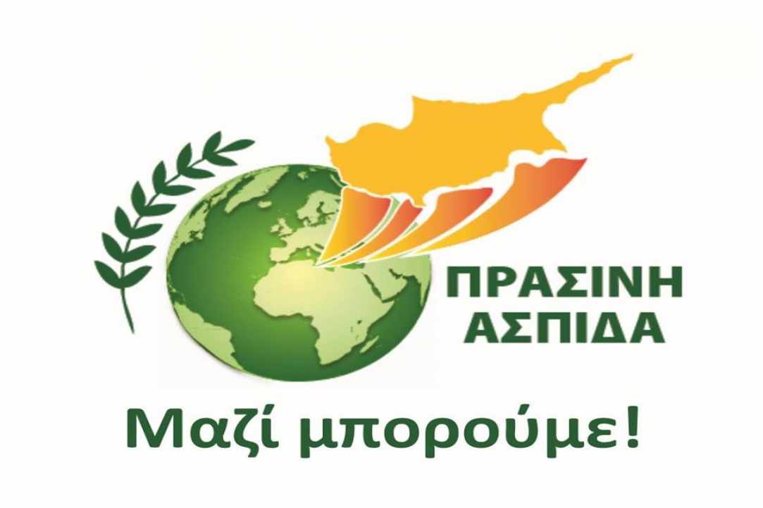You Reforest Cyprus