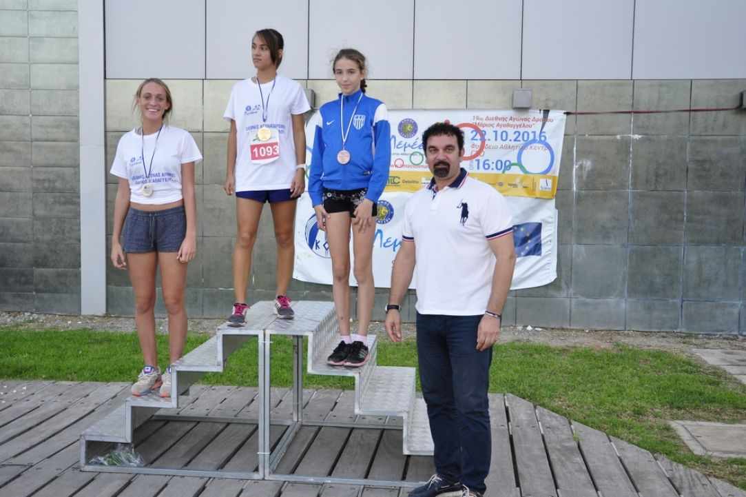 Lemesia 2016 