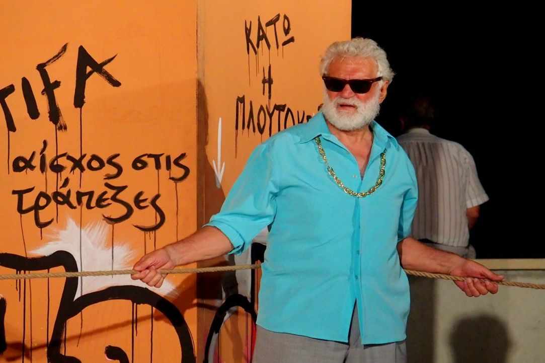 Aristophanes' "THE PLOUTOS" 