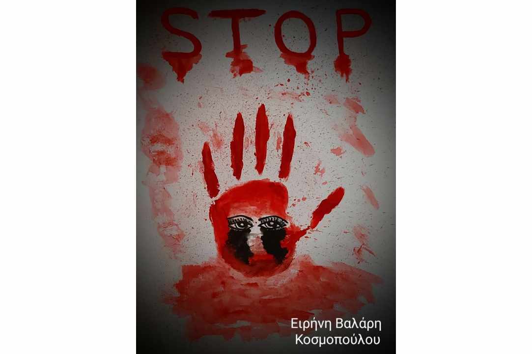 NO OTHER WOMEN'S KILLINGS!