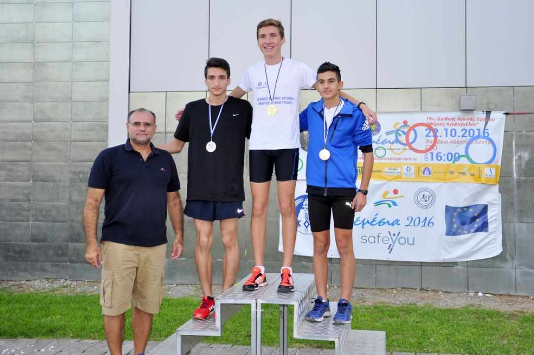 Lemesia 2016 