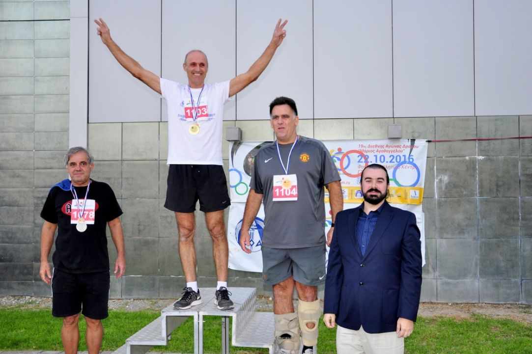 Lemesia 2016 